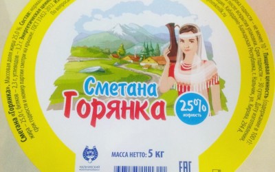 Сметана горянка