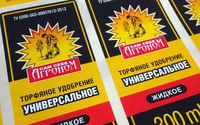 Этикетка Торфяное удобрение Универсальное (жидкое)